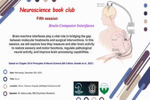  پنجمین جلسه Book Club علوم اعصاب با موضوع: Brain Computer Interfaces 