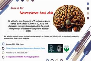 Neuroscience club